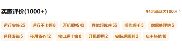 东田工控产品评价.png
