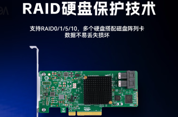 东田2u工业计算机硬盘RAID.png