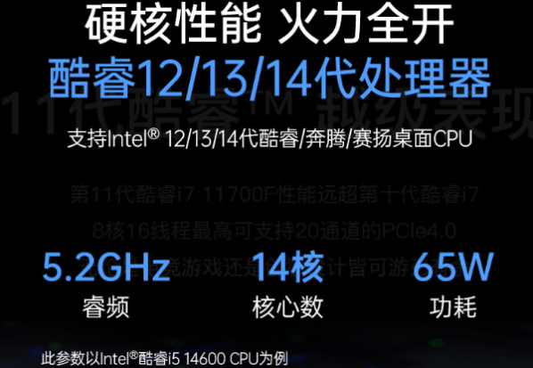 东田高性能工业主机电脑CPU特点.png