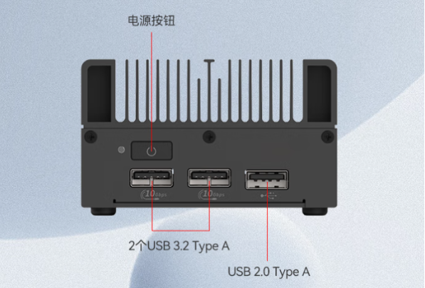 东田小型工业电脑端口.png