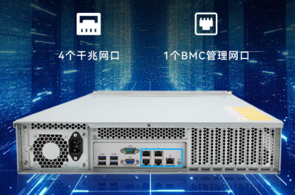 东田2U飞腾工控机网口.png