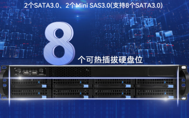 东田2U飞腾工控机硬盘.png
