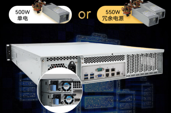 东田2U飞腾工控机冗余电源.png
