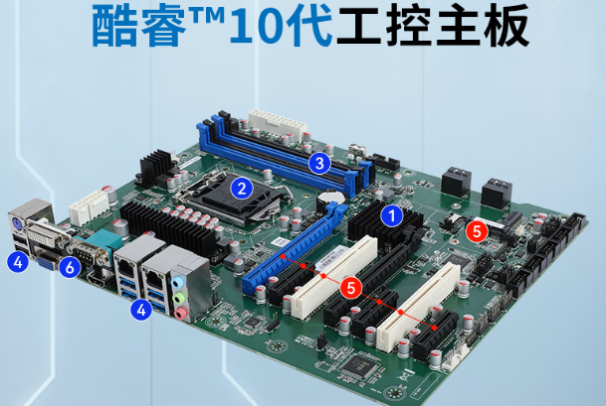 东田2U工业电脑主板.png