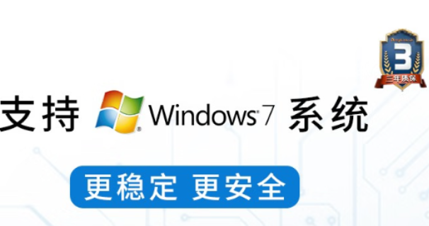 东田4u短款工控机操作系统.png