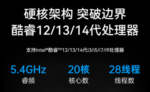 东田嵌入式工控电脑性能.png
