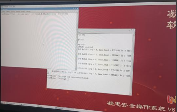 凝思系统.png
