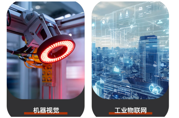 东田工控电脑主机应用场景.png