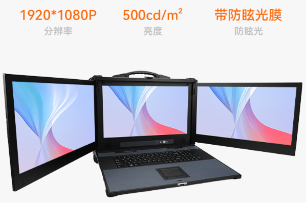 东田国内便携式台式机屏幕.png 东田国内便携式台式机屏幕.png