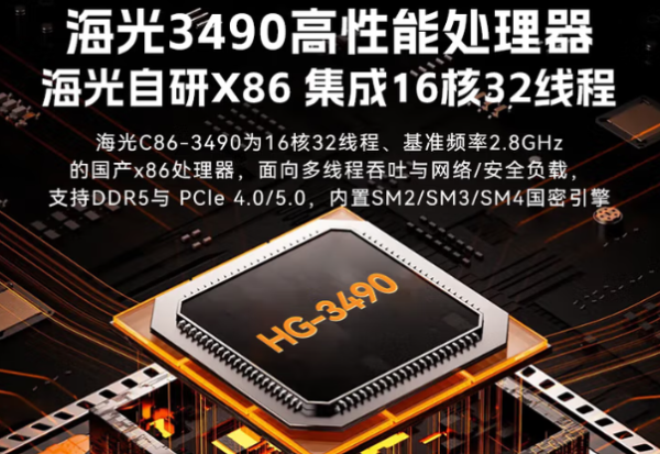 东田国内便携式台式机处理器.png 东田国内便携式台式机处理器.png