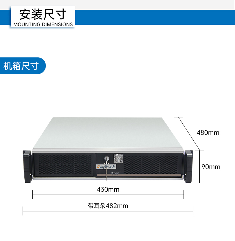海光3490工控机,信创国产工控主机,DT-61025-B3490MB.jpg 海光3490工控机,信创国产工控主机,DT-61025-B3490MB.jpg