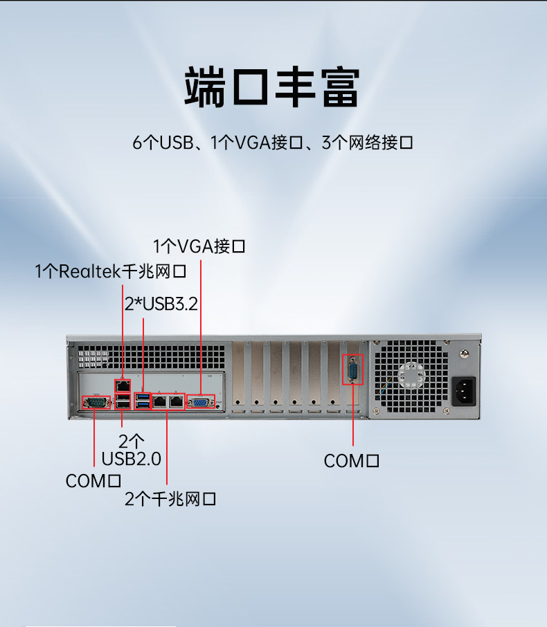 海光3490工控机,信创国产工控主机,DT-61025-B3490MB.jpg 海光3490工控机,信创国产工控主机,DT-61025-B3490MB.jpg