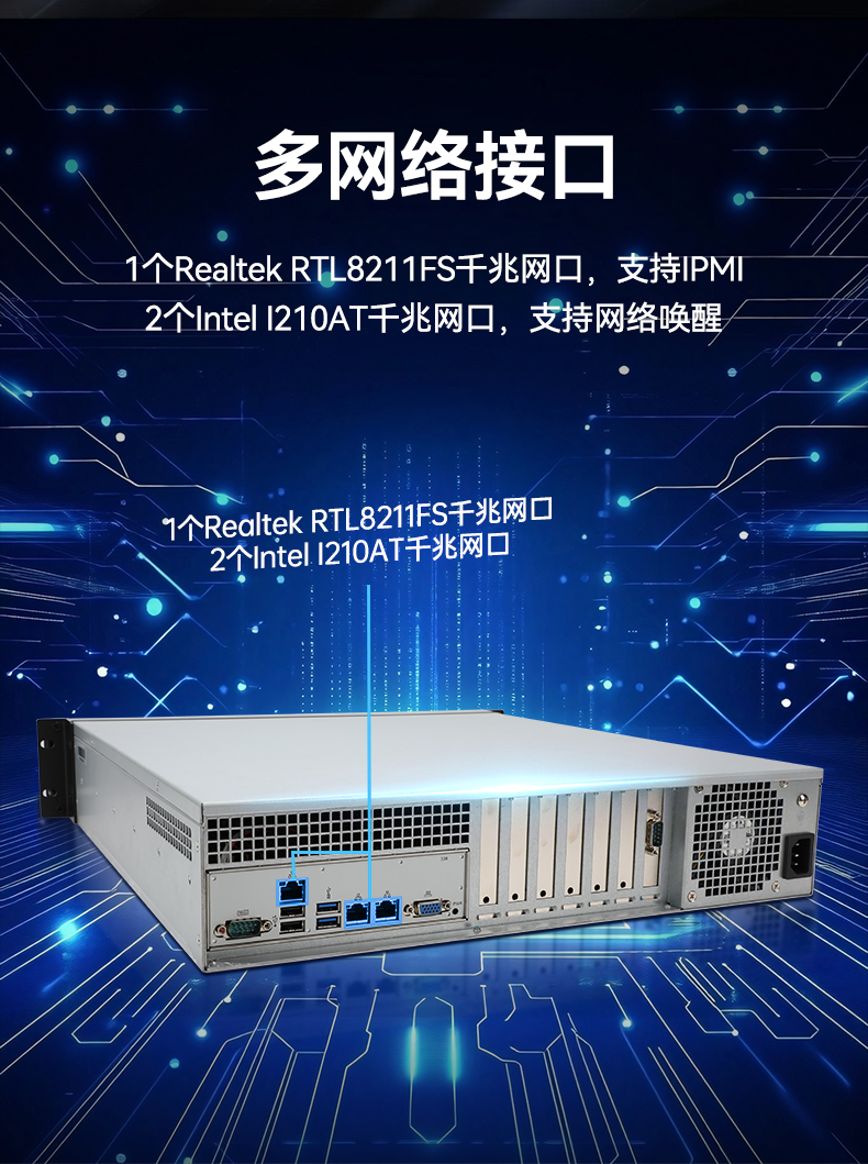 海光3490工控机,信创国产工控主机,DT-61025-B3490MB.jpg 海光3490工控机,信创国产工控主机,DT-61025-B3490MB.jpg