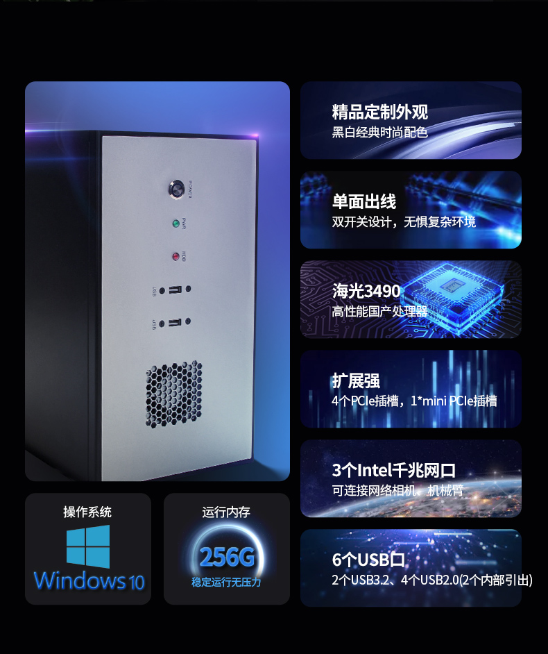 海光CPU壁挂服务器,16核32线程高性能工控主机,DT-5307-B3490MB.jpg