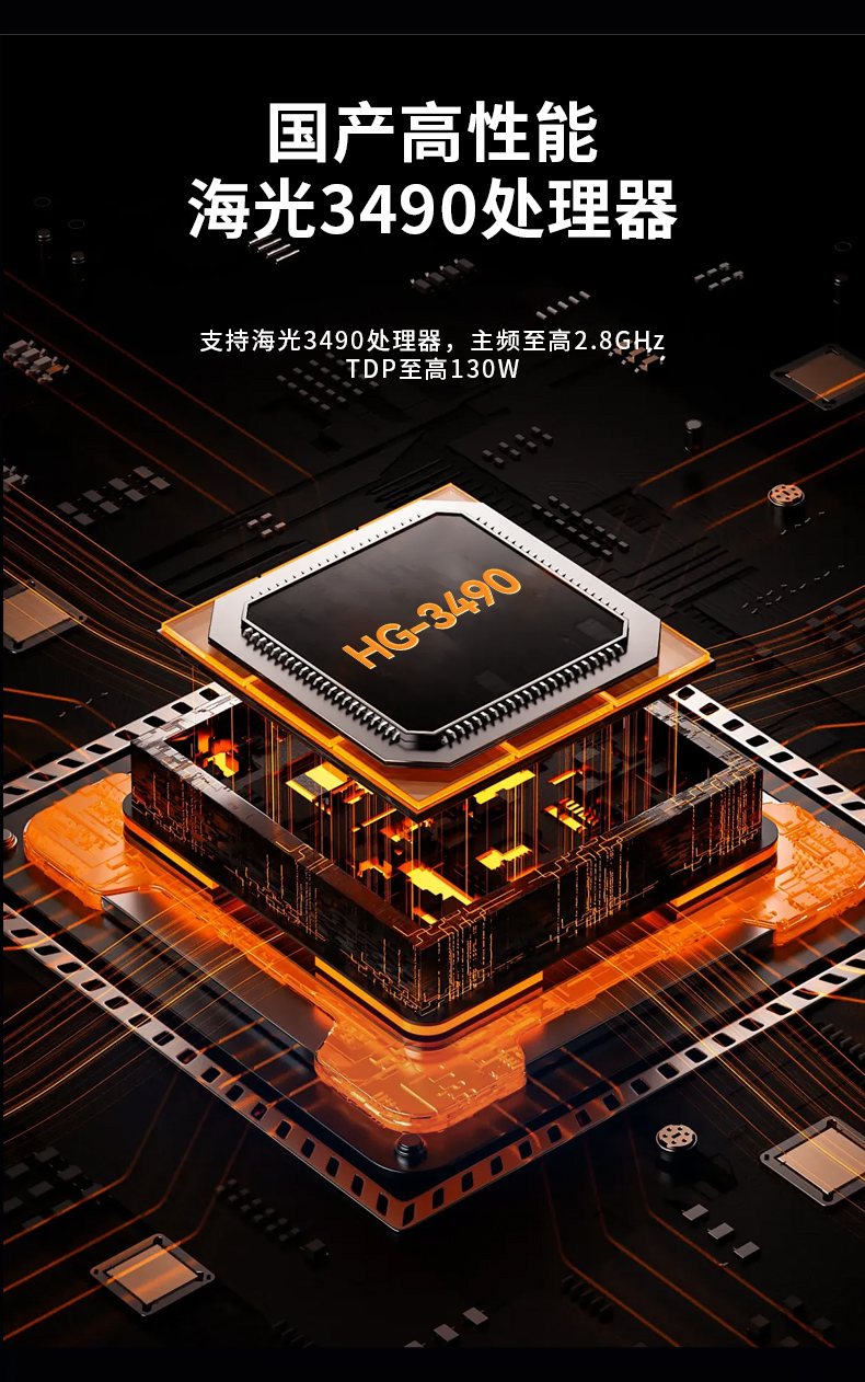 海光CPU壁挂服务器,16核32线程高性能工控主机,DT-5307-B3490MB.jpg