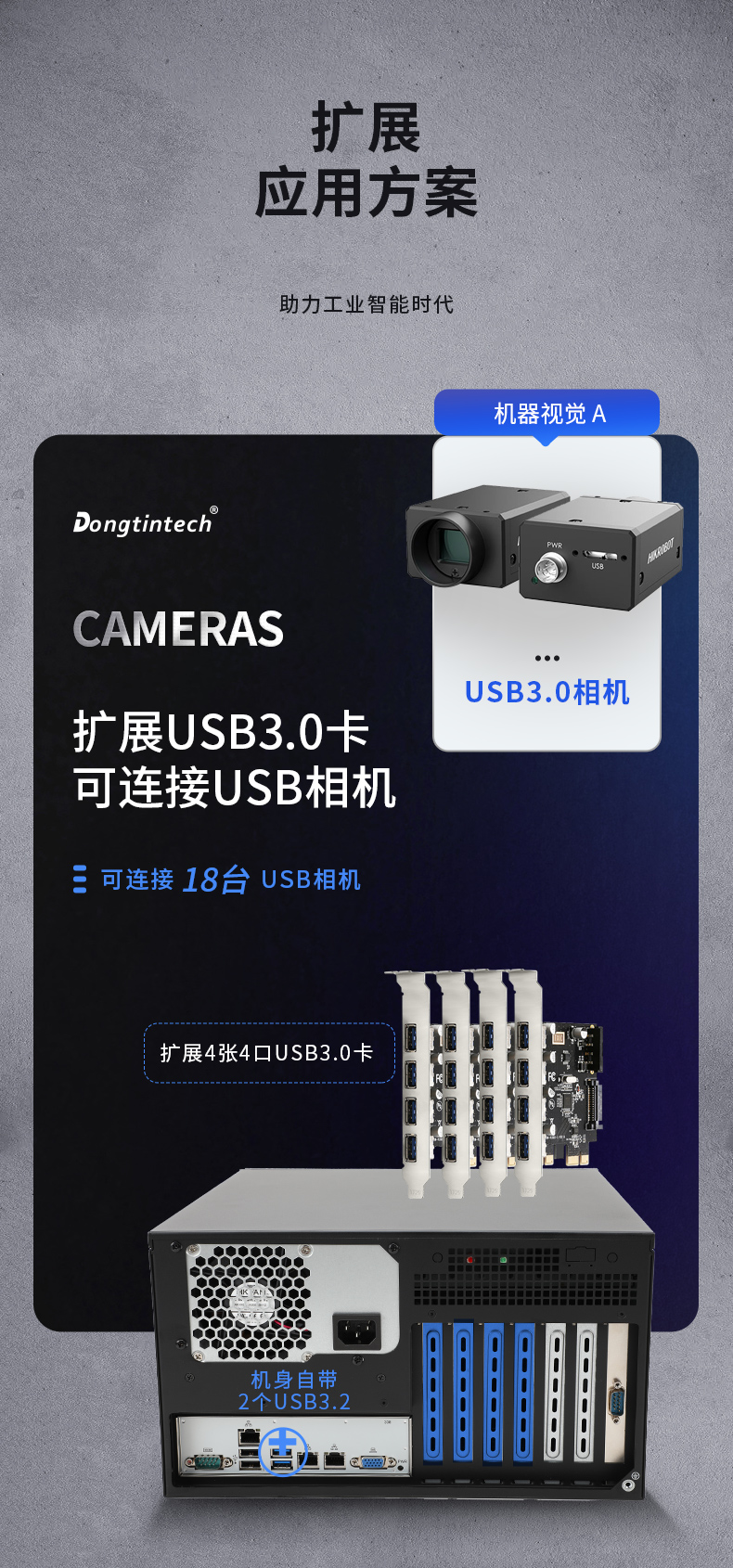 海光CPU壁挂服务器,16核32线程高性能工控主机,DT-5307-B3490MB.jpg
