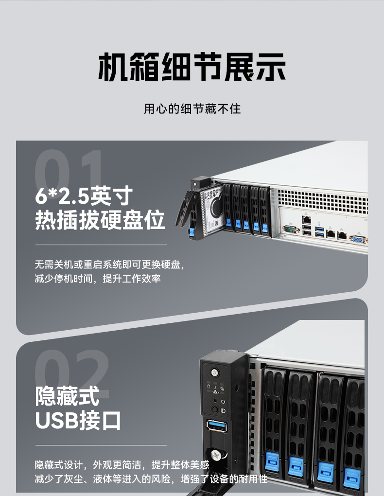 国产2U短款工控机,海光CPU高性能计算,支持双硬盘热插拔,DT-24306-B3490MB.jpg 国产2U短款工控机,海光CPU高性能计算,支持双硬盘热插拔,DT-24306-B3490MB.jpg