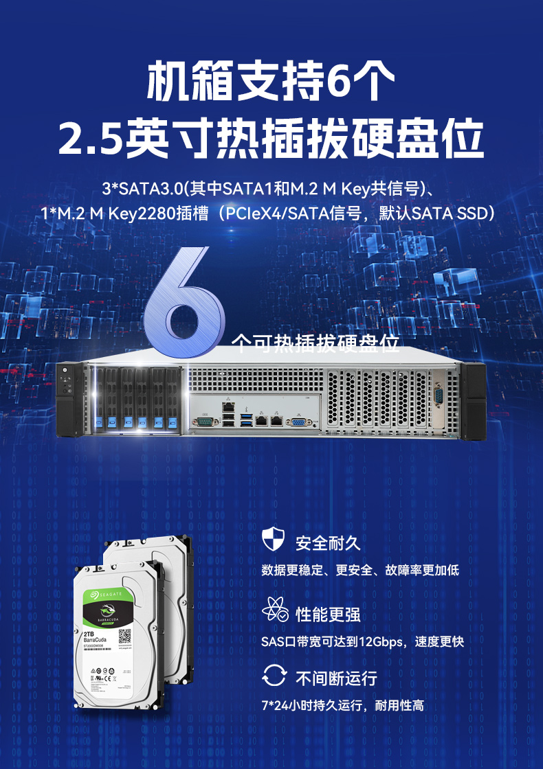 国产2U短款工控机,海光CPU高性能计算,支持双硬盘热插拔,DT-24306-B3490MB.jpg 国产2U短款工控机,海光CPU高性能计算,支持双硬盘热插拔,DT-24306-B3490MB.jpg