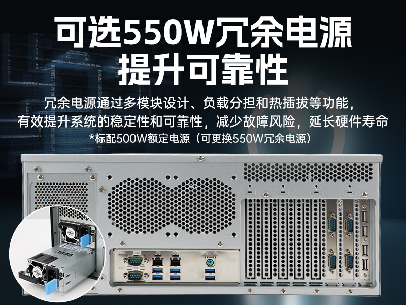 英特尔至强工控机,多PCIe扩展槽工业电脑,高性能计算主机,DT-46308-WX621MA