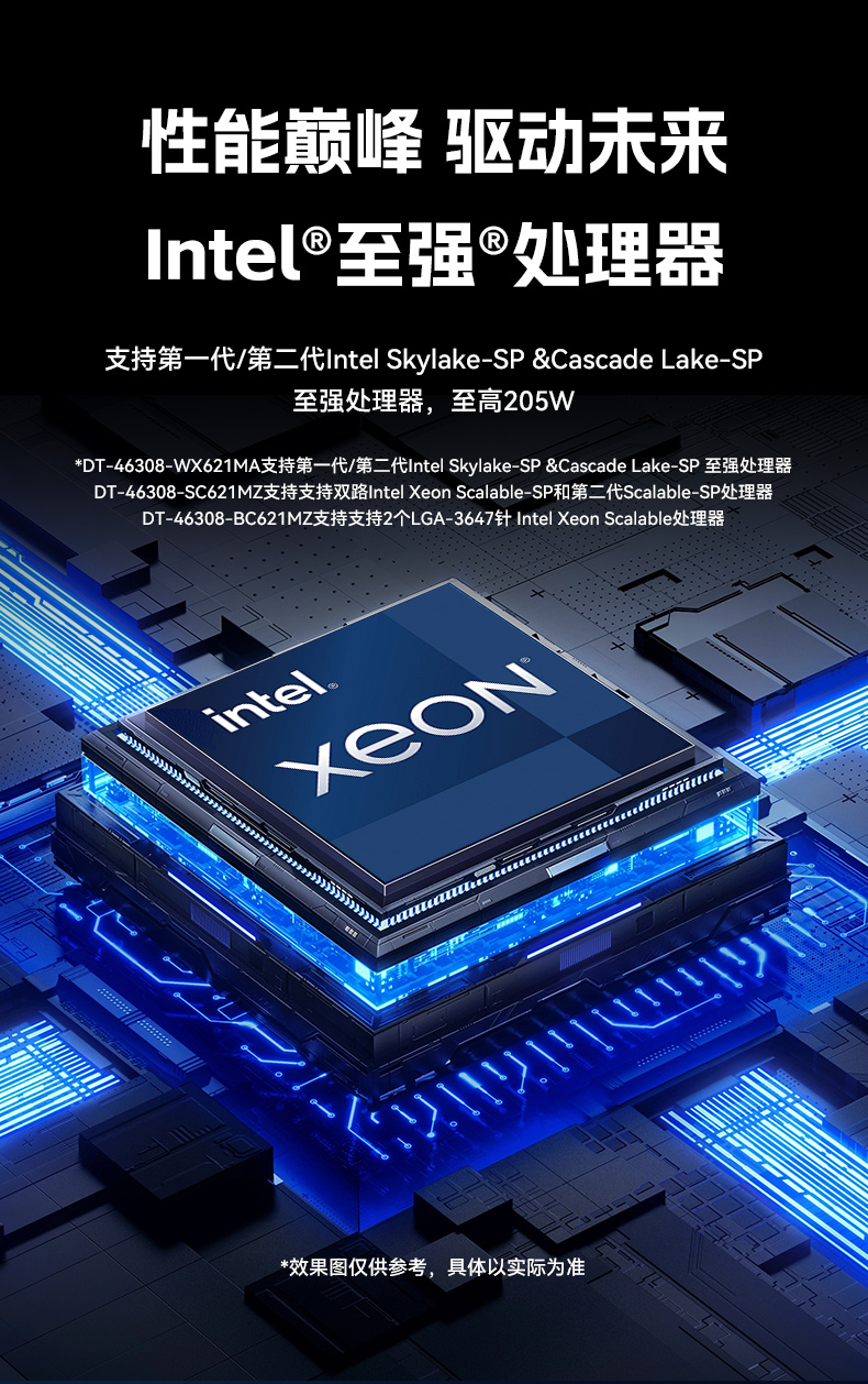 英特尔至强工控机,多PCIe扩展槽工业电脑,高性能计算主机,DT-46308-WX621MA.jpg