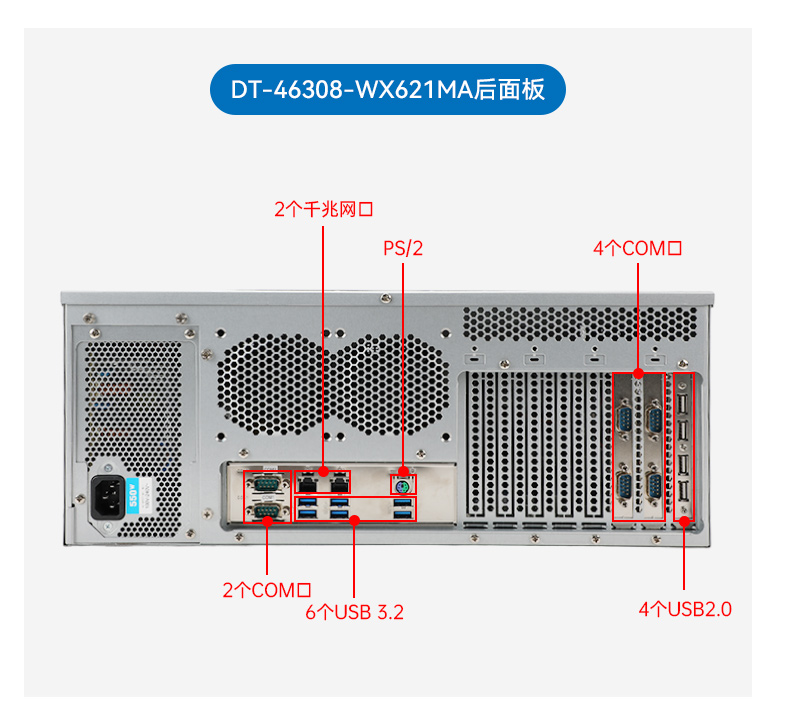 英特尔至强工控机,多PCIe扩展槽工业电脑,高性能计算主机,DT-46308-WX621MA.jpg