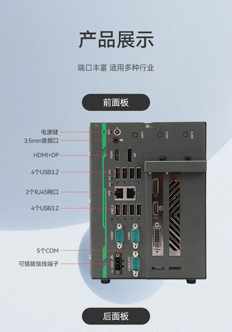 酷睿14代高性能工控机,宽温抗震设计,AI机器视觉与边缘计算主机,DTB-3192-Q670E.jpg 酷睿14代高性能工控机,宽温抗震设计,AI机器视觉与边缘计算主机,DTB-3192-Q670E.jpg