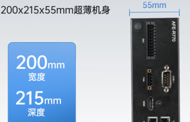 东田嵌入式迷你电脑主机尺寸.png