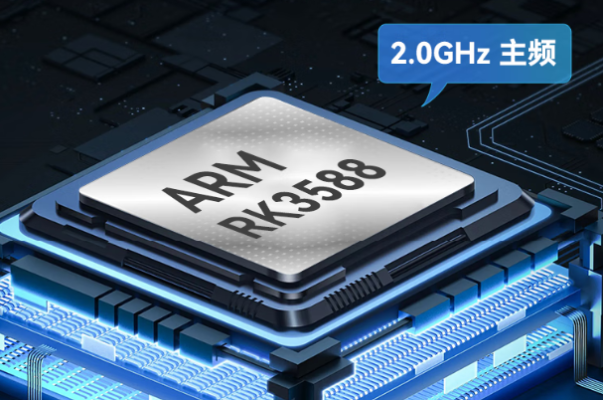 东田国产化一体机处理器.png 东田国产化一体机处理器.png