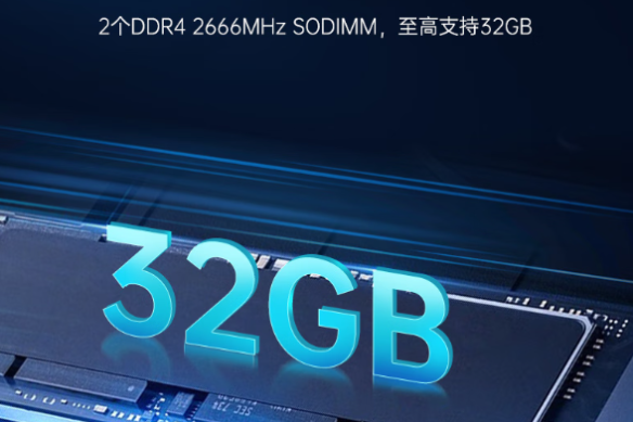 东田飞腾工控机内存.png 东田飞腾工控机内存.png