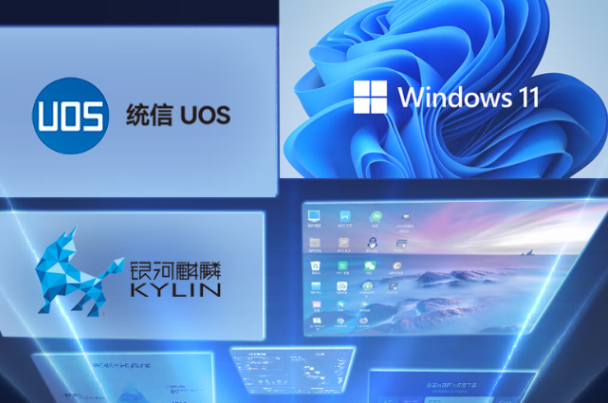 东田国产4U工控机操作系统.png 东田国产4U工控机操作系统.png