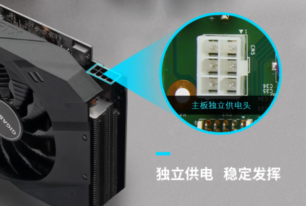 东田小型工控机显卡供电.png 东田小型工控机显卡供电.png