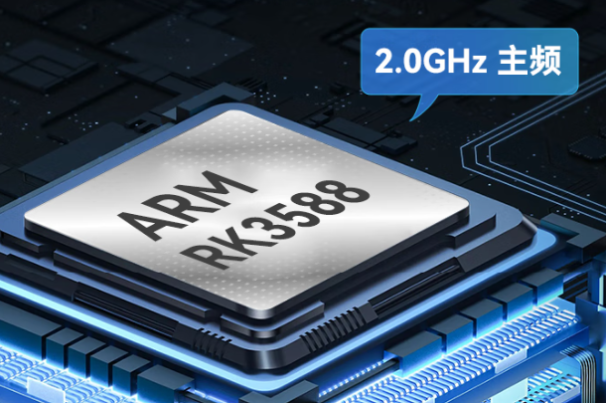 东田国产无风扇工控机处理器.png 东田国产无风扇工控机处理器.png