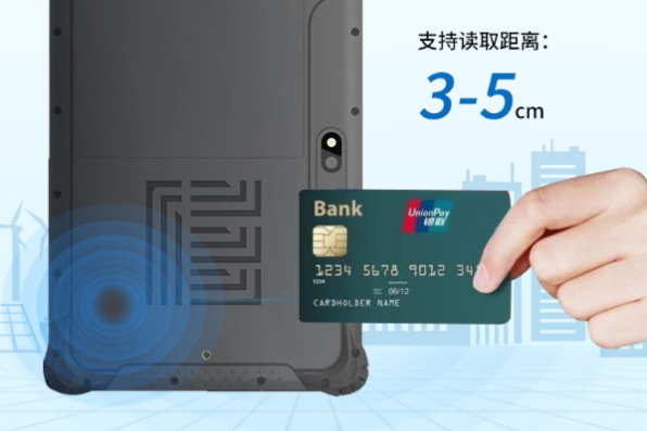 东田国产平板电脑NFC.png 东田国产平板电脑NFC.png