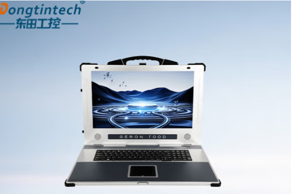 东田国产加固便携电脑.png 东田国产加固便携电脑.png