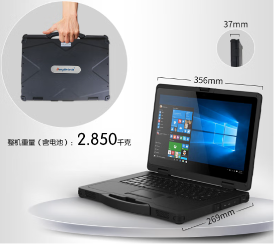 东田便携式移动电脑尺寸.png 东田便携式移动电脑尺寸.png