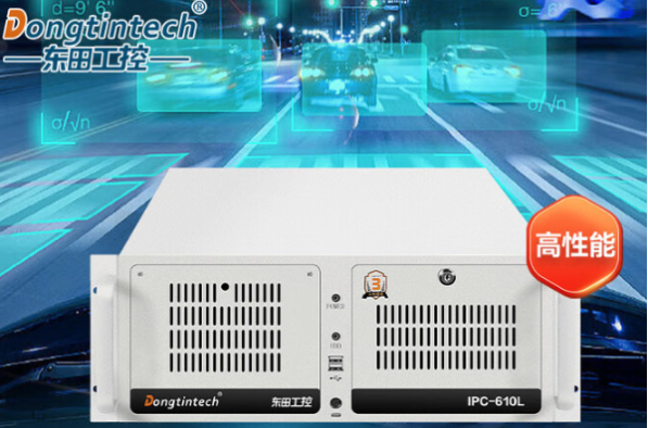 东田4U工业级工控机.png 东田4U工业级工控机.png