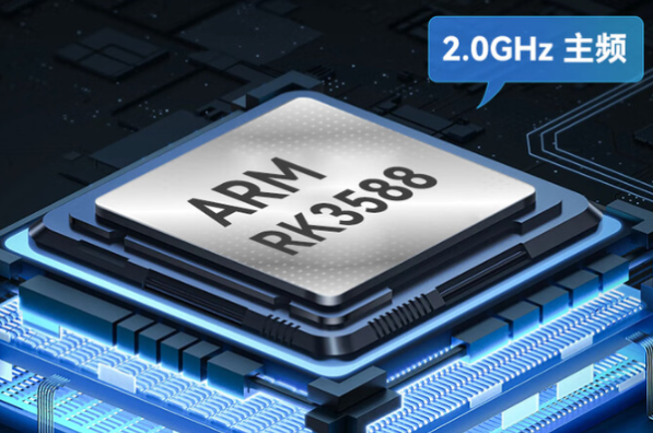 东田国产ARM嵌入式工控机处理器.png