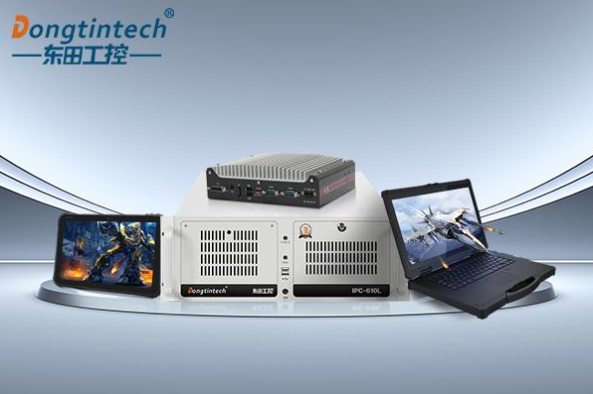 东田工控产品.png 东田工控产品.png