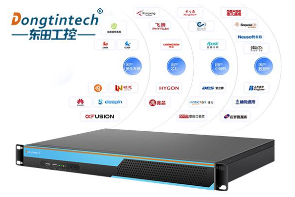 东田国产化工控机.png 东田国产化工控机.png