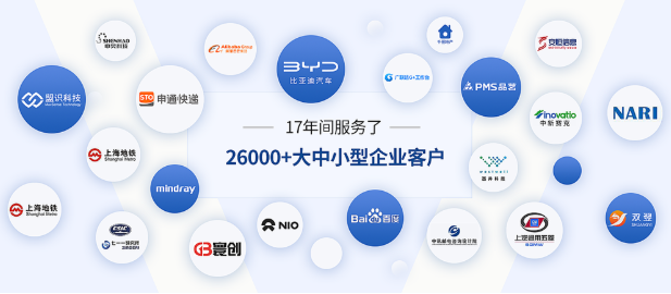 东田合作客户.png 东田合作客户.png