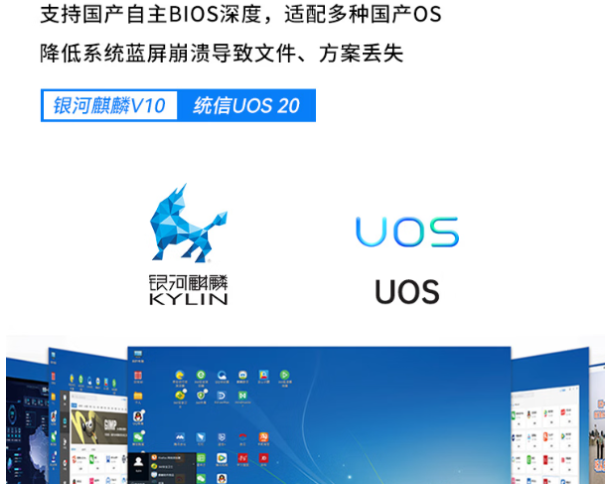 东田5G工控机操作系统.png 东田5G工控机操作系统.png