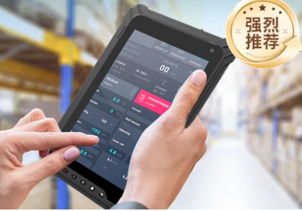 东田工业三防平板电脑.png