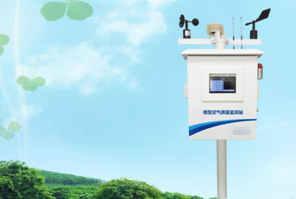 大气环境监测.png 大气环境监测.png