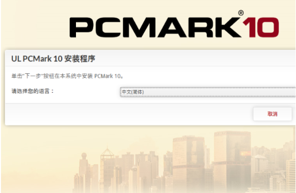 PCMark工作效能测试.png