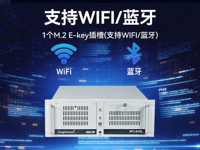 东田4U国产化工控机,兆芯KX-7000系列CPU,原生支持麒麟/UOS系统,DT-610L-MKX7KMB