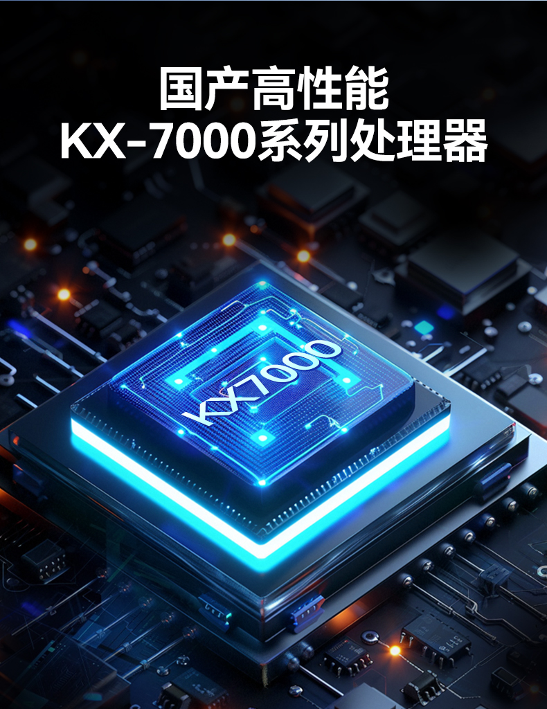 东田4U国产化工控机,兆芯KX-7000系列CPU,原生支持麒麟/UOS系统,DT-610L-MKX7KMB.jpg