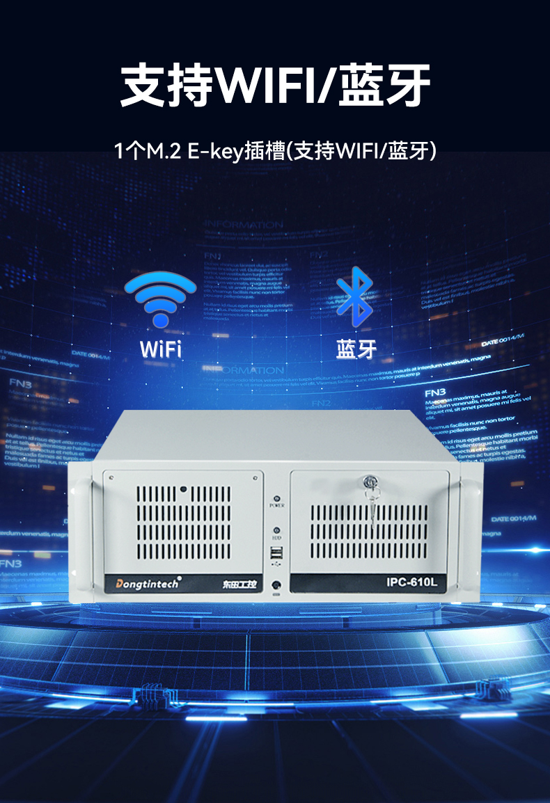 东田4U国产化工控机,兆芯KX-7000系列CPU,原生支持麒麟/UOS系统,DT-610L-MKX7KMB.jpg