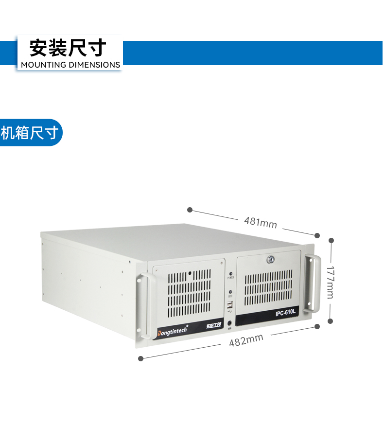 东田4U国产化工控机,兆芯KX-7000系列CPU,原生支持麒麟/UOS系统,DT-610L-MKX7KMB.jpg