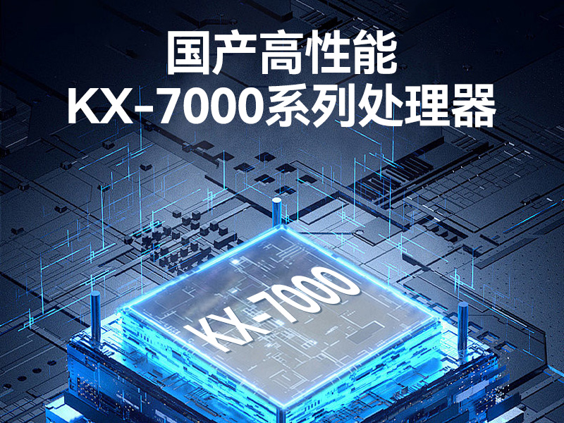 国产化2U工控机,兆芯KX-7000三显输出,智能交通边缘计算主机,DT-61025-MKX7KMB