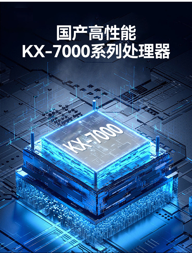 国产化2U工控机,兆芯KX-7000三显输出,智能交通边缘计算主机,DT-61025-MKX7KMB.jpg